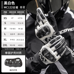 赛羽 COYCO 赛羽 摩托车骑行手套 男款手套