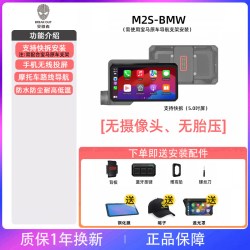 突破者 M12pro M2max摩托车行车记录仪导航雷达智能车机carplay QR