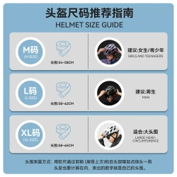 洛克兄弟 自行车头盔带风镜一体成型骑行头盔男女山地公路车帽