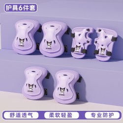 麦斯卡 库洛米轮滑护具儿童骑行头盔全套装备滑板平衡自行车专业护膝防摔