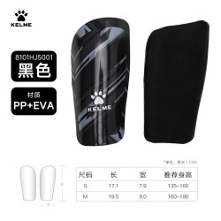 卡尔美 足球护腿板成人插片式护腿儿童训练比赛骑行腿袜护具