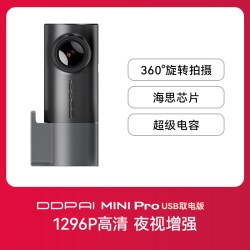 盯盯拍 mini2S 行车记录仪
