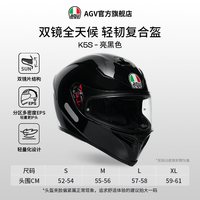 移动端：AGV K5S意大利头盔防雾赛车机车四季男女k5 风暴黑红 L（适合57-58头围）