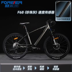永久 可拆锂电 助力山地车 锂电 双碟刹 铝合金车架 变速 减震
