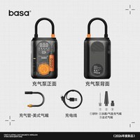 移动端：basa 车载充气泵便携无线电动自行车打气筒汽车轮胎带测胎压打气泵