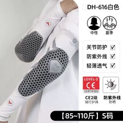 杜汉 摩托车冰袖骑行护肘防晒冰丝透气CE2级防摔护具装备男女夏季