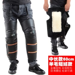 暖格 冬季电动车护膝真皮羊毛摩托车骑车保暖护腿防风寒水男女加厚长款