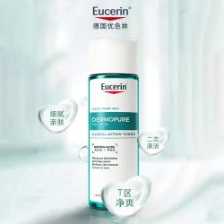 优色林 全新升级清痘净颜调理水200ml