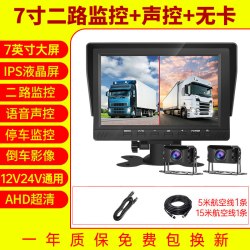 赛擎 货车行车记录仪四路BSD盲区监控声光报警高清倒车影像一体机24V12