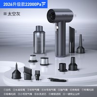 移动端：爱图腾 车载吸尘器抖音同款无线大吸力手持吸尘器汽车便携小米su7套装