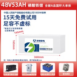 顶恒 锂电池 电动摩托车