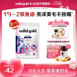 素力高 鱼油脆脆美毛冻干猫用零食卵磷脂猫补充营养提升免疫1磅