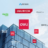 移动端：得力 车载吸尘器手持小型迷你无线充电汽家吹尘机2025款超强大吸力