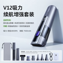 图拉斯 车载吸尘器大吸力手持无线车家两用汽车吸尘器小型大功率便携高端 顶配13000Pa无刷电机