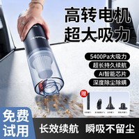 Mericle 车载吸尘器手持小型车用汽车专用超强吸力迷你大吸力2026新款神器