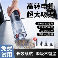 Mericle 车载吸尘器手持小型车用汽车专用超强吸力迷你大吸力2026新款神器