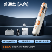 康佳 车载吸尘器2026新款车用超强大吸力无线汽车高强吸吹两用一体