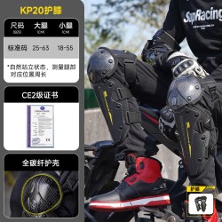 OnesAgain摩托车碳纤维护具护膝护肘四件套男款CE2防护防摔女护腿