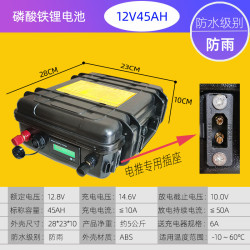 电动推进器用锂电池24V大容量磷酸铁锂电瓶12V船外机顶流机防水