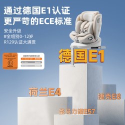 heekin 智能通风汽车用儿童座椅婴儿宝宝车载0到12岁坐椅可躺