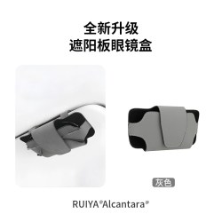 车载磁吸眼镜盒墨镜夹遮阳板多功能收纳放置新款高级车上通用改装