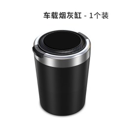 车载烟灰缸防飞灰车内创意个性潮流多功能高级感带盖自动汽车用品
