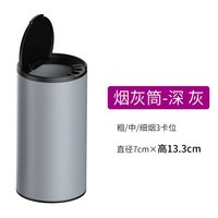 移动端：北行 车载烟灰缸创意带盖多功能铝合金汽车用烟灰筒垃圾桶自动灭烟