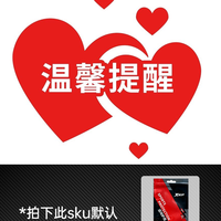 移动端：特步 儿童护膝篮球专用运动护肘防摔装备足球街舞骑行护具全套夏薄