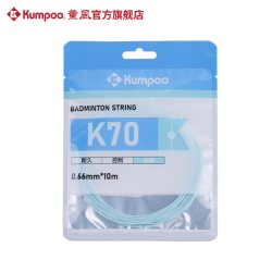 KUMPOO 高弹力耐打 羽毛球线
