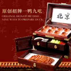璟雅軒一鸭九吃 宝盒一鸭九吃 3-4人餐