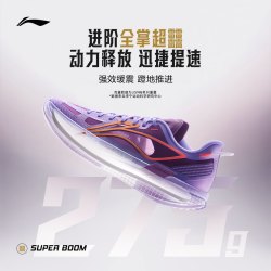 李宁 超轻2026丨ULTRA LIGHT超䨻篮球鞋男低帮