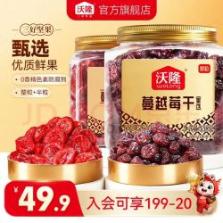 沃隆 蔓越莓整粒158g+蔓越莓140g