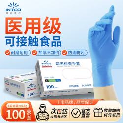 英科医疗 一次性医用手套PVC检查防护手套 指尖加厚 防交叉感染 可接触食品 透明色 大号L码 100只/盒