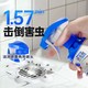 Premise 呋虫胺泡沫喷雾杀虫剂300ml*2瓶
