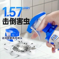 Premise 呋虫胺泡沫喷雾杀虫剂300ml*2瓶