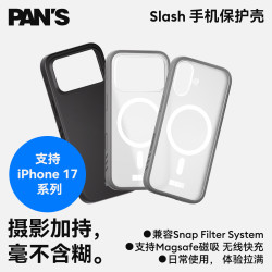 media storm 防摔 iPhone17Pro&ProMax手机壳 黑色（仅黑色款含卡针收纳设计）