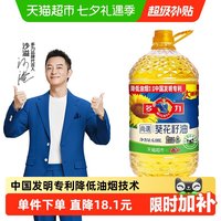 移动端:多力 尚選葵花籽油 6.08L