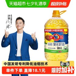 多力 尚選葵花籽油 6.08L