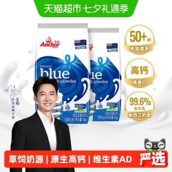 安佳 跨境版 全脂奶粉 1kg*2袋