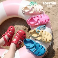 TOPSTAR 塔皮星夏季新款儿童凉鞋宝宝果冻鞋女童洞洞鞋男童防滑鞋