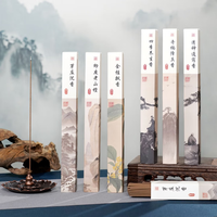 普云 沉+桂+降+通+檀+四 6味约400支共 180g