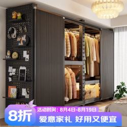 波柔 开放式衣架推拉门货架衣柜简易组装家用卧室金属挂衣架落地置物架 三层