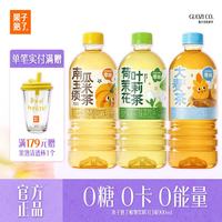 果子熟了 植物饮料零糖大容量 3口味混合900ml*12瓶