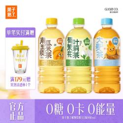 果子熟了 植物饮料零糖大容量 3口味混合900ml*12瓶