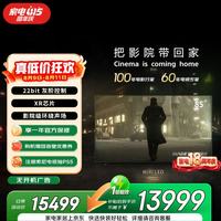 索尼 Bravia 7系列 K-85XR70 MiniLED电视 85英寸 4K
