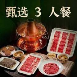 壹条龙饭庄 行运壹条龙3人餐