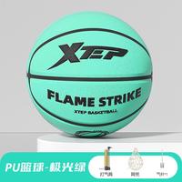 特步 篮球正品官方旗舰店7号标准篮球橡胶成人防滑比赛专用室内外耐磨