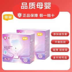 宜婴 纸尿裤天空之镜纸尿裤拉拉裤NB-XXXXL益生菌超薄囤货