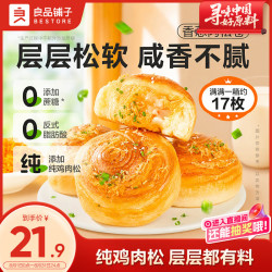 良品铺子 香葱肉松手撕面包 800g