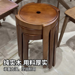 卧驿暖 全实木凳子家用简约现代经济型餐凳圆凳可叠放小凳子 浅胡桃色1张
